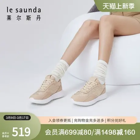 莱尔斯丹2024春季款时尚拼接系带低帮舒适运动休闲女鞋4T35701商品大图