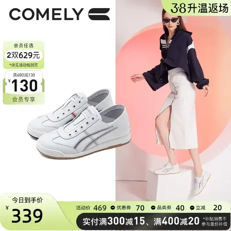 康莉德训鞋女秋季新款圆头平底休闲运动鞋轻便百搭小白鞋女鞋图片