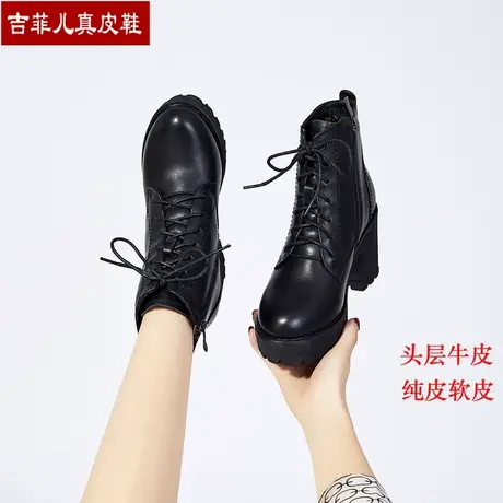 真皮马丁靴女2023新款粗跟短靴女士单靴高跟鞋冬季女款防水台靴子图片