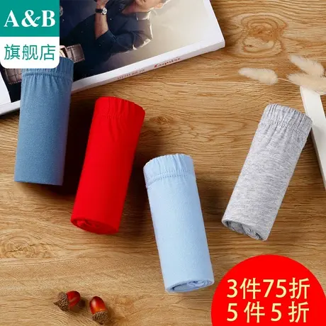 A＆Bab内裤纯棉舒适中高腰男士小平脚内裤 宽松大码父亲裤L609图片