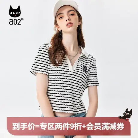 【趣玩】a02通勤短款polo衫2025夏季新品条纹百搭显瘦短袖上衣女图片
