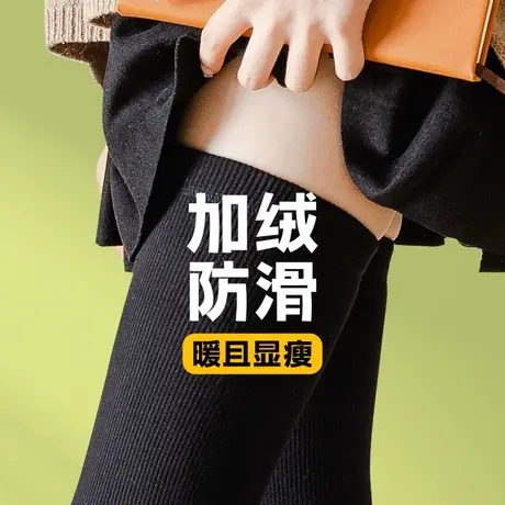加厚加绒超长穿到大腿根的过膝盖长筒袜子女秋冬季半截高桶女土棉商品大图