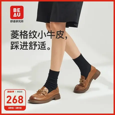 BEAU真皮棕色软底乐福鞋女软皮复古小皮鞋英伦风粗跟圆头单鞋女图片