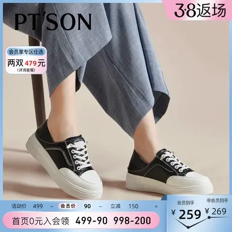 百田森两穿小白鞋女秋季新款舒适轻便百搭厚底免系带休闲鞋女商品大图