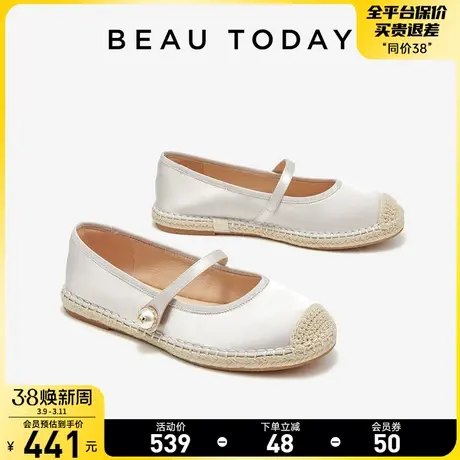 【清仓款】BeauToday渔夫鞋女法式玛丽珍鞋乐福鞋平底鞋单鞋女图片