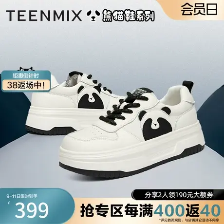 天美意厚底小白鞋熊猫鞋女面包鞋运动板鞋秋BI721AM4商品大图