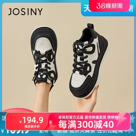 卓诗尼2024新款保暖休闲板鞋女冬鞋轻便厚底熊猫鞋高帮板鞋女冬鞋商品大图