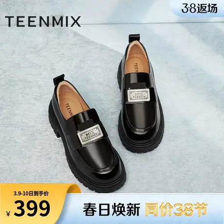天美意粗跟厚底英伦乐福鞋复古单鞋女小皮鞋子2024春新款KE013AA4图片