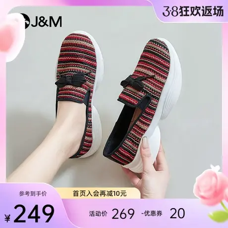 jm快乐玛丽2024春季新款休闲运动老爹鞋女百搭厚底复古健步鞋女潮图片
