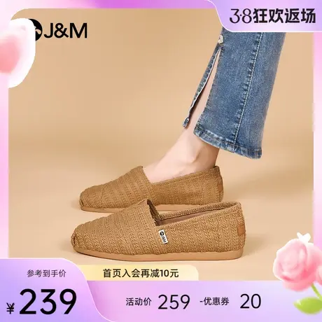 快乐玛丽休闲鞋女2024春季新款时尚浅口舒适一脚蹬厚底通勤单鞋女图片