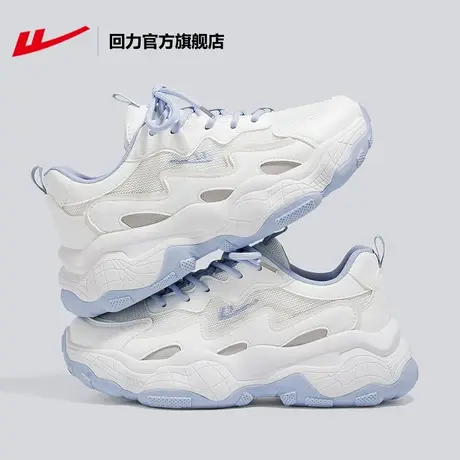 回力官方旗舰店运动老爹鞋女秋季2023透气百搭休闲厚底增高小白鞋图片