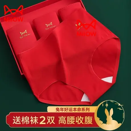 猫人红内裤女纯棉高腰收腹全棉抑菌裆本命年结婚属龙三角裤新款女商品大图