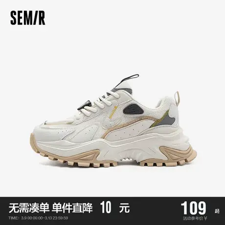 Semir运动鞋女百搭复古厚底老爹鞋春秋季时尚设计感个性透气女鞋商品大图