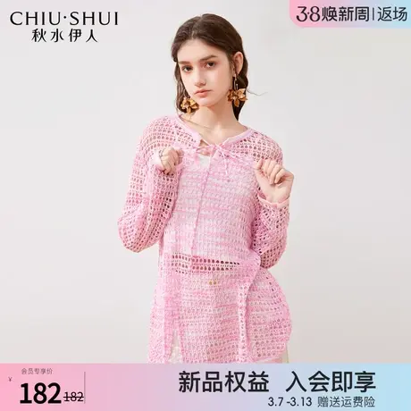 秋水伊人V领系带镂空长袖针织衫2024夏季新款女时尚洋气外搭罩衫图片