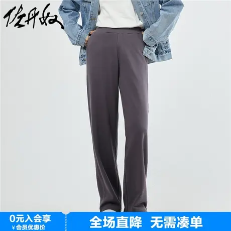 佐丹奴卫裤女新款纯色简约风阔腿裤针织松紧腰直筒休闲裤05413860图片