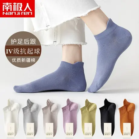 袜子女网红短袜夏季浅口找他防臭薄款夏天可爱日系运动纯棉ins潮图片