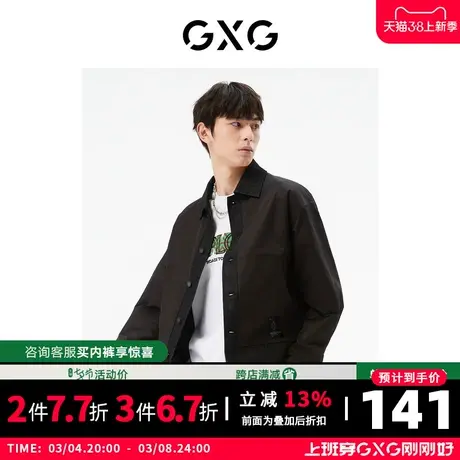 GXG男装 商场同款黑色翻领夹克 22年秋季新品城市户外系列图片