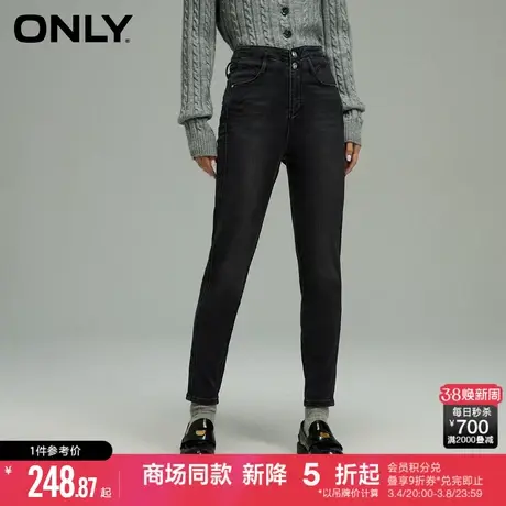ONLY夏季时尚高腰修身九分紧身小脚牛仔裤女|124149008商品大图