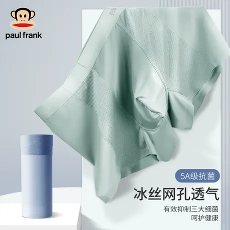 大嘴猴冰丝男士内裤夏季薄款网眼透气抗菌无痕平角短裤四角裤男生图片
