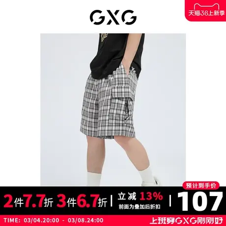 【新款】GXG男装 2022夏黑白灰格纹休闲梭织五分短裤10D1220751B商品大图