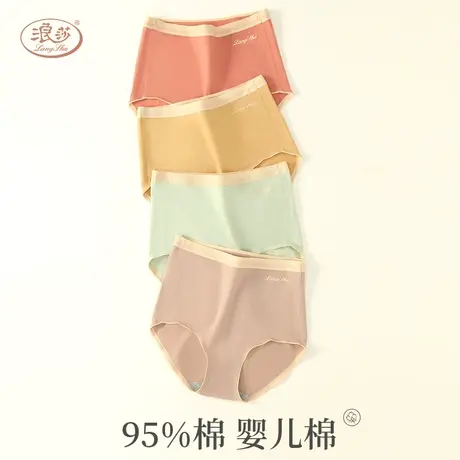 浪莎女士中高腰内裤女生纯棉抗菌短裤无痕全棉少女三角裤头婴儿棉商品大图