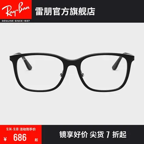 RayBan雷朋光学镜架方框男女款近视眼镜框0RX7168D🌰图片