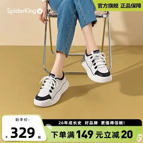 蜘蛛王官方旗舰店圆头厚底百搭时尚板鞋女2025夏季新款休闲运动鞋商品大图
