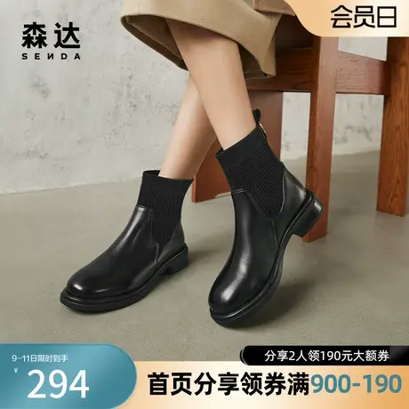 森达奥莱针织袜靴女2023冬季新款简约舒适弹力靴休闲短靴ZTD11DD3图片