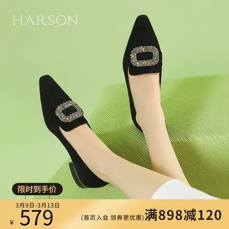 哈森单鞋女2024春季新款优雅尖头水钻粗跟一脚蹬豆豆鞋HWS240167图片