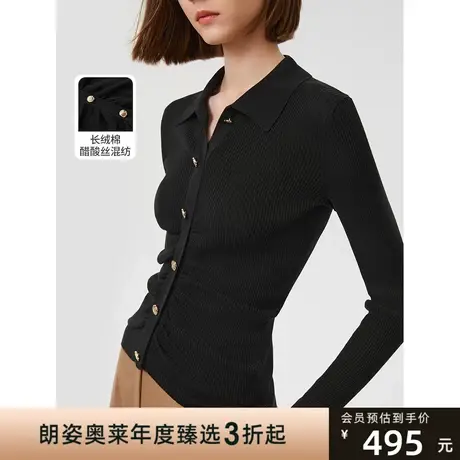 朗姿棉质高级感上衣设计感小众内搭漂亮2023年春季新款毛针织衫图片