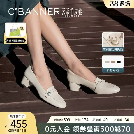 千百度粗高跟羊皮乐福鞋女春季新款羊皮鞋通勤正装单鞋小皮鞋百搭商品大图