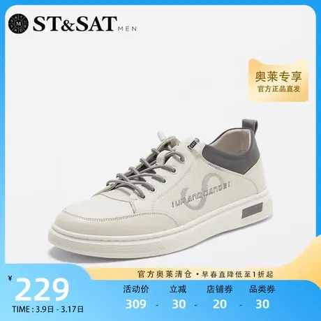 星期六春季新款时尚平跟运动休闲春秋款系带男板鞋SS21121011商品大图