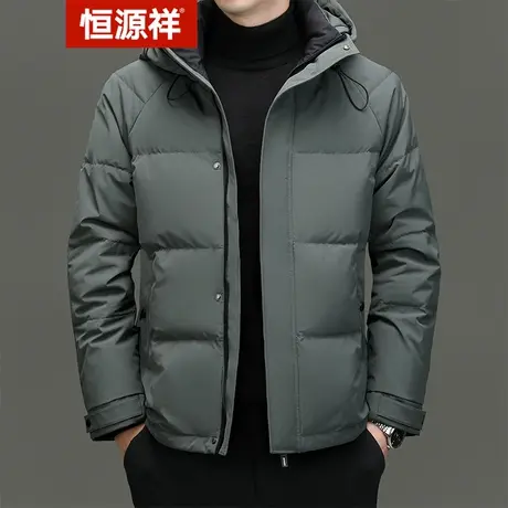 恒源祥纯色休闲羽绒服男短款连帽秋冬季装2023年新款加厚男士冬装图片