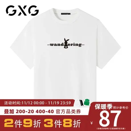 【新品】GXG男装【卡通兔子】夏季新品字母印花情侣款百搭短袖t恤图片