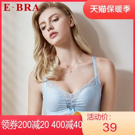 【帆船杯】安莉芳outlets中厚聚拢文胸E-BRA性感蕾丝无钢圈内衣女图片
