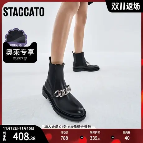 思加图冬季新款简约切尔西靴圆低跟头链子短靴女皮靴EDE10DD1图片