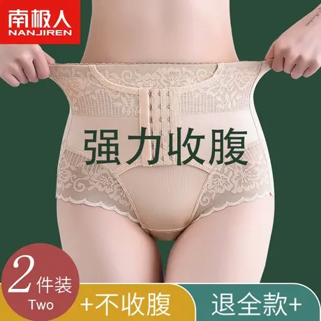 排扣款收腹内裤女高腰提臀强力收小肚子产后塑形束腰塑身夏季薄款图片