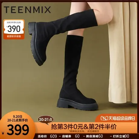 天美意绒布厚底加绒显瘦弹力靴长靴女松糕底高筒靴子冬新NTX11DG2商品大图