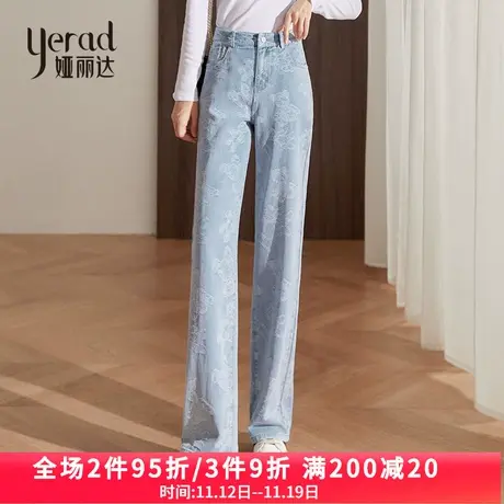 娅丽达高腰阔腿牛仔裤女宽松大码后松紧腰女裤2023春季新款直筒裤图片