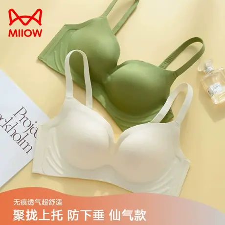 猫人内衣女小胸聚拢显大收副乳防下垂无钢圈调整型性感无痕文胸罩图片