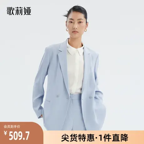 歌莉娅奥莱 春季新品三醋酸宽松型西装垂坠感热力感通勤123L6M070图片