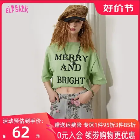 妖精的口袋绿色短款短袖t恤女2023夏新款半袖小个子纯欲辣妹上衣图片