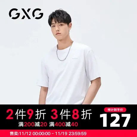 【新品】GXG男装 23夏季时尚绣花字母男士休闲圆领短袖t恤商品大图