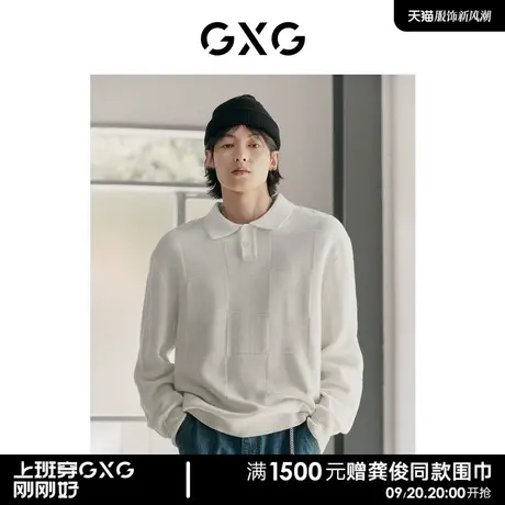 【羊毛】GXG男装潮流棋盘格针织纹理毛衣男翻领毛衫ins风22年秋季商品大图