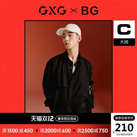 GXG男装 秋季简约黑色休闲日常潮翻领衬衫式外套10C103038G商品大图