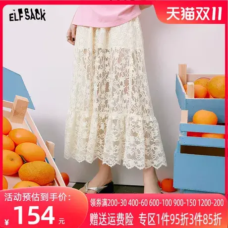 【商场同款】妖精的口袋白色网纱蕾丝半身裙女2023夏新款气质长裙图片
