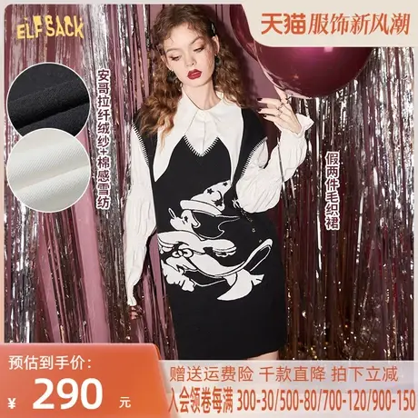 妖精的口袋尖领假两件针织连衣裙女2022秋冬新款内搭打底气质裙子图片
