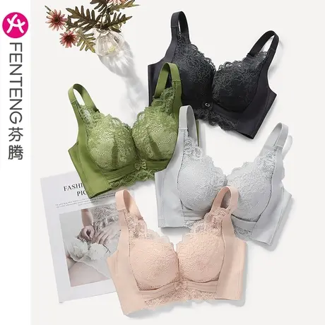 芬腾内衣女蕾丝无钢圈舒适柔软聚拢防下垂上托收副乳胸罩女士文胸图片