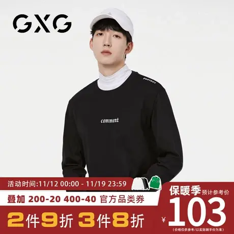 【新品】GXG【纯棉】23秋季新品简约字母男士圆领休闲长袖t恤上衣商品大图