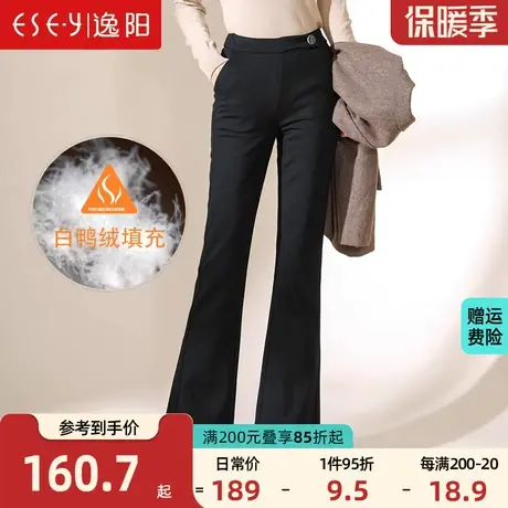 逸阳女裤2021冬季新款韩版加绒微喇裤女黑色显瘦羽绒休闲西装长裤商品大图